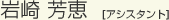 ���@�F�b [�A�V�X�^���g]